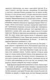 Дракула (КСД). Зображення №8 Дракула (КСД). Зображення №8