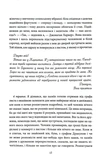 Дракула (КСД). Зображення №9 Дракула (КСД). Зображення №9