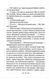 Коли ти поруч (КСД). Зображення №7 Коли ти поруч (КСД). Зображення №7