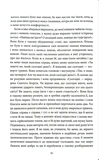Дракула (КСД). Зображення №10 Дракула (КСД). Зображення №10