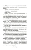Коли ти поруч (КСД). Зображення №8 Коли ти поруч (КСД). Зображення №8