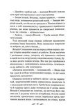 Коли ти поруч (КСД). Зображення №9 Коли ти поруч (КСД). Зображення №9