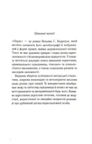 Нарік. Изображение №1 Нарік. Изображение №1