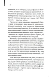 Нарік. Изображение №3 Нарік. Изображение №3