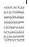 Нарік. Изображение №4 Нарік. Изображение №4