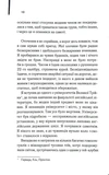 Нарік. Изображение №5 Нарік. Изображение №5