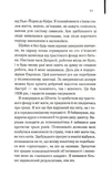 Нарік. Изображение №6 Нарік. Изображение №6