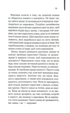 Нарік. Изображение №8 Нарік. Изображение №8