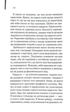 Нарік. Изображение №9 Нарік. Изображение №9