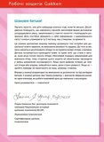 Розумні ігри. Українська мова. Абетка. 2–4 роки + наліпки і багаторазові сторінки для малювання. Изображение №1