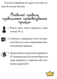 Маляка – принцеса Драконії. Книга 1 (Маляка). Зображення №2