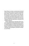 ЮДЕНФЕТИШ. Зображення №1