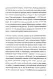 КАЙРОС. Зображення №4 КАЙРОС. Зображення №4