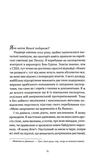 ЮДЕНФЕТИШ. Зображення №8