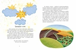 Читаємо про Україну. Изображение №2