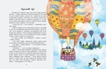Читаємо про Україну. Изображение №3