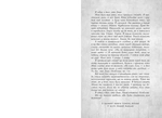 Знання. Книга 2. Зображення №1