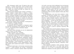 Знання. Книга 2. Зображення №5