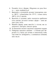 Сага сестер-відьом. Сестра зірок. Изображение №10