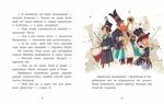 Клан Казан. Лицарка Смердючих боліт. Зображення №5