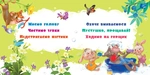 Потрібна книжка. Моя перша книжка. Зображення №4