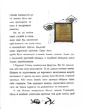 Підземний детектив. Загадка проклятої штольні. Зображення №5