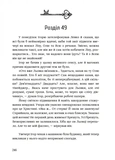 Ключі від ліфта. Зображення №3