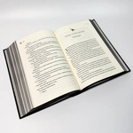 Анафема. Книга 1. Кері Лейк. КСД (Клуб Сімейного Дозвілля). Зображення №2