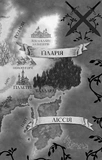 Ртуть. Фейрі й алхімія. Книга 1. Изображение №3