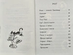 Джуді Муді й НЕнудне літо. Книга 10. Зображення №1