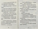 Джуді Муді й НЕнудне літо. Книга 10. Зображення №4