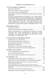 Тримайтеся за своїх дітей. Изображение №3