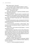 Пісні світанку. Зображення №2 Пісні світанку. Зображення №2