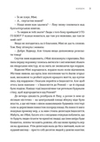 Пісні світанку. Зображення №3 Пісні світанку. Зображення №3