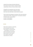 4.5.0. Антологія воєнної літератури. Зображення №2 4.5.0. Антологія воєнної літератури. Зображення №2
