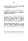 Масаж обличчя для кожного. Практичний посібник. Зображення №3 Масаж обличчя для кожного. Практичний посібник. Зображення №3