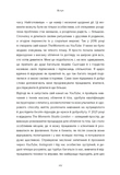 Масаж обличчя для кожного. Практичний посібник. Зображення №4 Масаж обличчя для кожного. Практичний посібник. Зображення №4