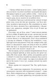 Люби своє життя. Зображення №5