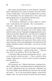 Люби своє життя. Зображення №7