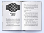 Смерканок. Изображение №1 Смерканок. Изображение №1
