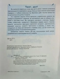 Літні канікули з українською мовою: з 6 у 7 клас. Зображення №1 Літні канікули з українською мовою: з 6 у 7 клас. Зображення №1