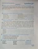 Літні канікули з українською мовою: з 6 у 7 клас. Зображення №2 Літні канікули з українською мовою: з 6 у 7 клас. Зображення №2
