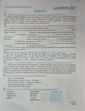 Літні канікули з українською мовою: з 6 у 7 клас. Зображення №4 Літні канікули з українською мовою: з 6 у 7 клас. Зображення №4
