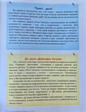 Літні канікули з математикою : з 5 у 6 клас /НУШ/. Зображення №1 Літні канікули з математикою : з 5 у 6 клас /НУШ/. Зображення №1