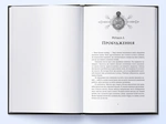 Дея та всі її прокляття. Изображение №1
