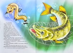 Українські народні казки. Збірка. Изображение №1