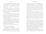 Щасливе місце. Зображення №2