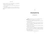 Щасливе місце. Зображення №3