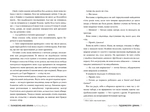 Підземелля і Драма. Зображення №2