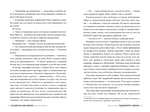 Підземелля і Драма. Зображення №3